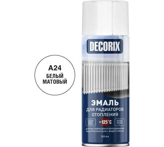 Аэрозольная эмаль для радиаторов Decorix (до +125 градусов; акриловая; белый; матовый; 520 мл) 0105-24 DX