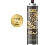 Аэрозольная эмаль Decorix Золото 18 карат (акриловая; глянцевая; 400 мл) 0149-88 DX
