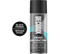 Аэрозольный грунт для пластика Decorix (матовый; чёрный; 520 мл) 0141-02 DX