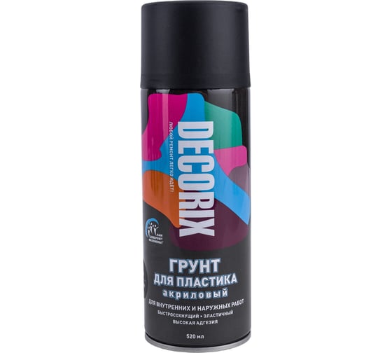 Аэрозольный грунт для пластика Decorix (матовый; чёрный; 520 мл) 0141-02 DX