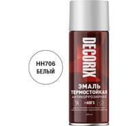 Аэрозольная эмаль Decorix (термостойкая до +400 градусов; полуглянцевый; белый; 520 мл) 0142-06 DX