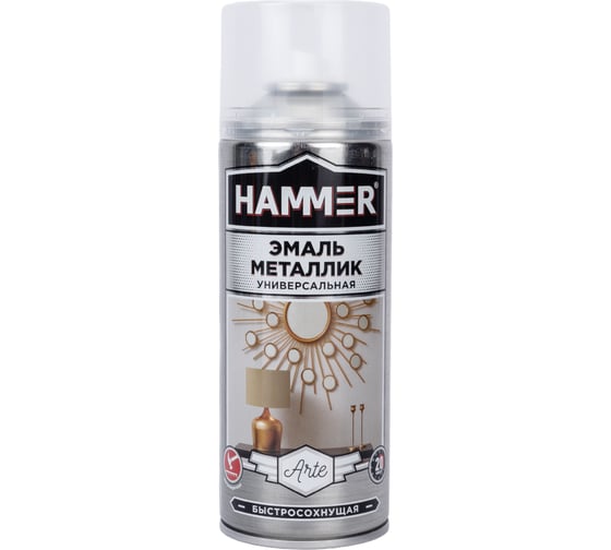 Универсальная металлизированная эмаль Hammer серебро, 0.27 кг, 0.52 л ЭК000139890