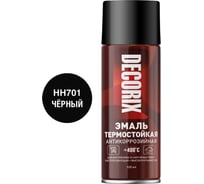 Аэрозольная эмаль Decorix (термостойкая до +400 градусов; полуглянцевый; чёрный; 520 мл) 0142-01 DX