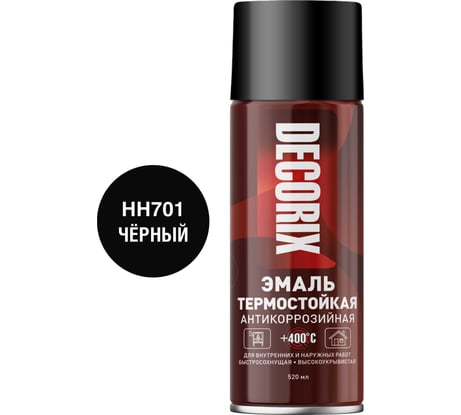Аэрозольная эмаль Decorix (термостойкая до +400 градусов; полуглянцевый; чёрный; 520 мл) 0142-01 DX