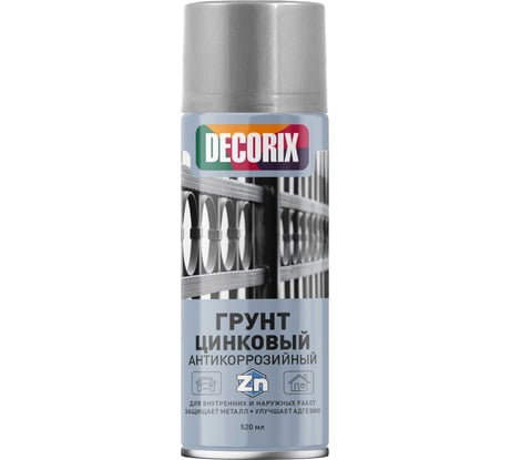 Аэрозольный грунт Decorix (антикоррозийный; цинковый; матовый; 520 мл) 0143-01 DX
