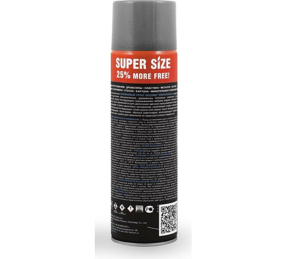 Аэрозольный грунт Decorix PROFESSIONAL SUPER SIZE (акриловый; матовый; серый; 650 мл) 0140-10 DX