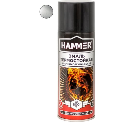 Термостойкая эмаль Hammer КО аэрозоль, серебристый, 520 мл, 0.27 кг, 5001, 800 ± 5 градусов ЭК000139188
