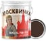 Эмаль Москвичка ПФ-115 (коричневая RAL 8017; 25 кг) 4620105770262 2