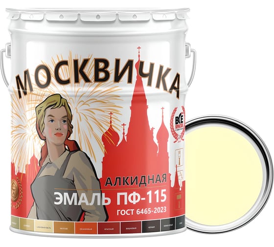 Эмаль Москвичка ПФ-115 (кремовая; 25 кг) 4620105770965 1