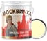 Эмаль Москвичка ПФ-115 (кремовая; 25 кг) 4620105770965 2