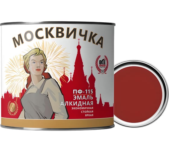 Эмаль Москвичка ПФ-115 (красно-коричневая; 1.9 кг) 4620105770941 1