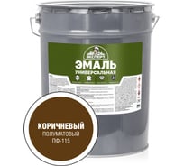 Универсальная алкидная эмаль Эксперт (полуматовая; коричневая; 25 кг) 30698