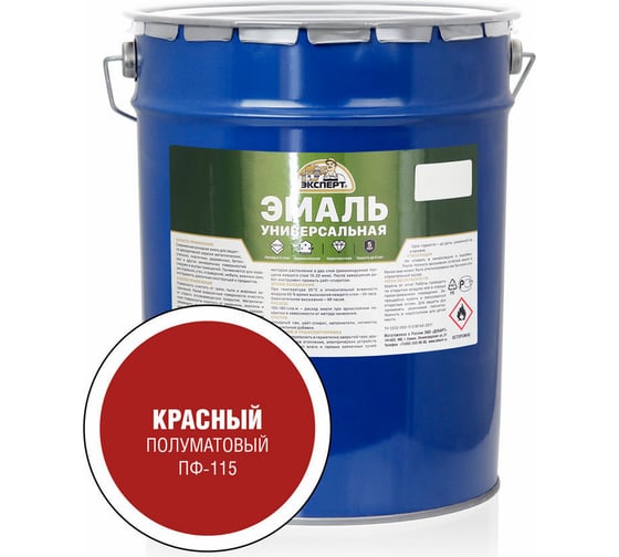 Универсальная алкидная эмаль Эксперт (полуматовая; красная; 25 кг) 30699 1