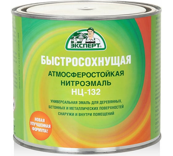 Эмаль Эксперт НЦ-132 (белая; 1,7 кг) 22597