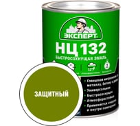 Эмаль Эксперт НЦ-132 (защитная; 0,7 кг) 28008
