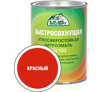 Эмаль Эксперт НЦ-132 (красная; 0,7 кг) 28017