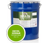 Универсальная алкидная эмаль Эксперт (полуматовая; светло-зеленая; 25 кг) 31365