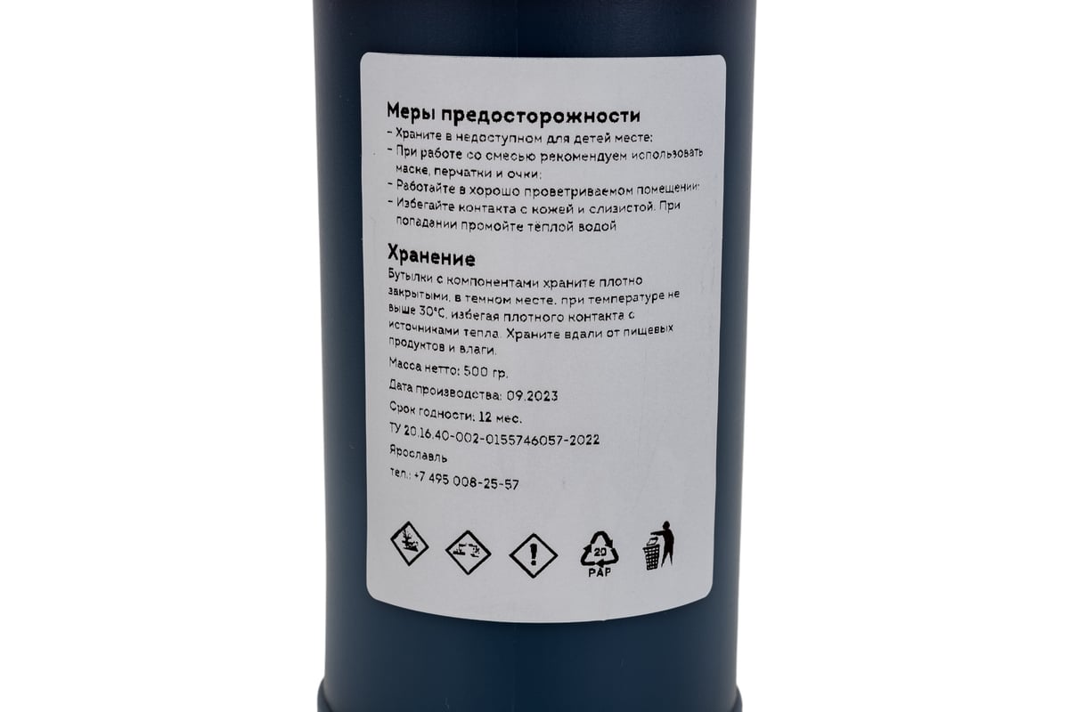 Эпоксидная смола ArtEpoxy ЭД-20 (5 кг; с отвердителем ПЭПА 500 гр) ВИ ...
