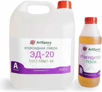 Эпоксидная смола ArtEpoxy ЭД-20 (5 кг; с отвердителем ПЭПА 500 гр) ВИ-21634