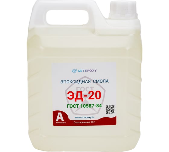 Эпоксидная смола ArtEpoxy ЭД-20 (5 кг; с отвердителем ПЭПА 500 гр) ВИ-21634