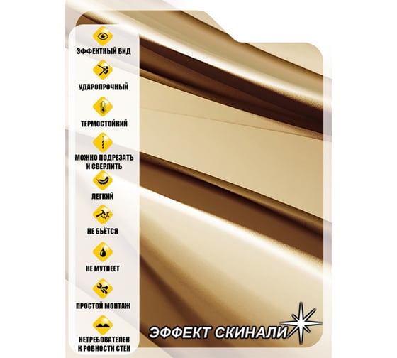 Кухонный фартук Студия фартуков Бежево-коричневая волна 3000x600 мм 3302578
