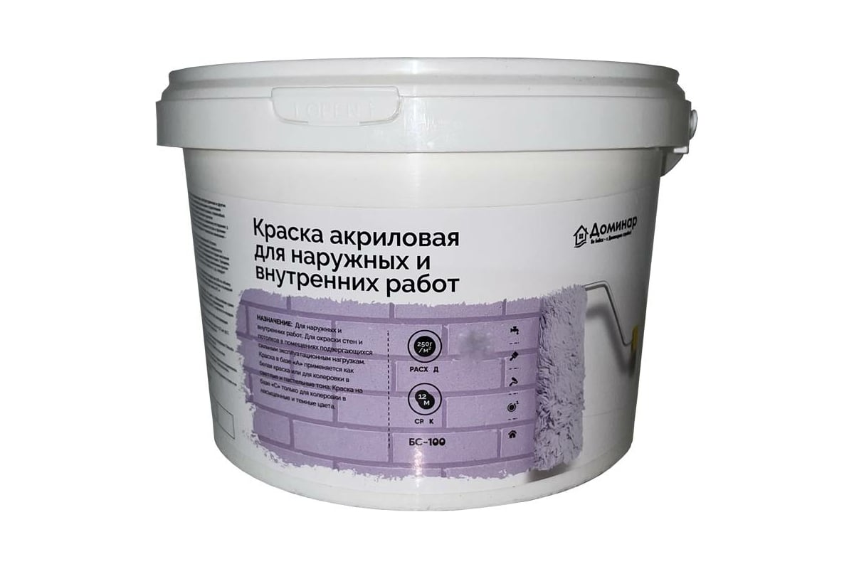 Акриловая краска для наружных и внутренних работ Доминар БС 100 (база А ...