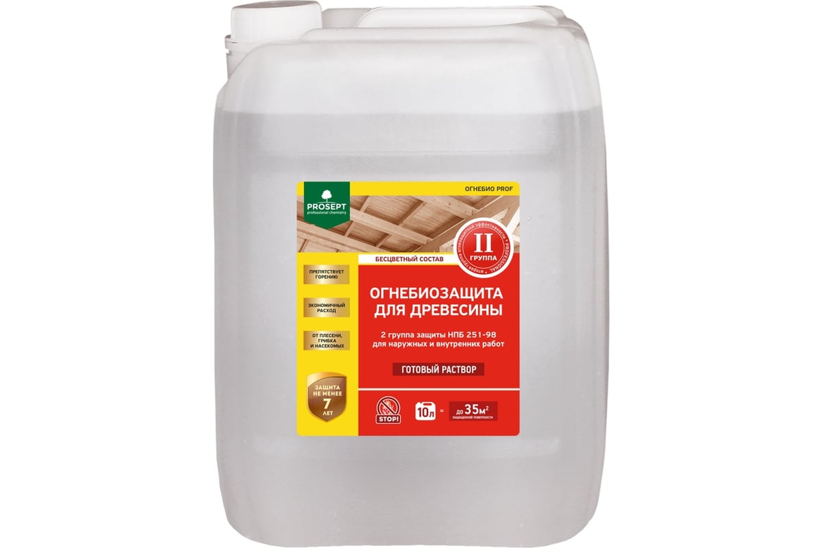 Огнебиозащитный состав PROSEPT ОГНЕБИО PROF 2, 10л 006-10 - выгодная ...