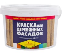 Краска для деревянных фасадов Новбытхим (коричневая RAL 8017; ведро 2.4 кг) 3551