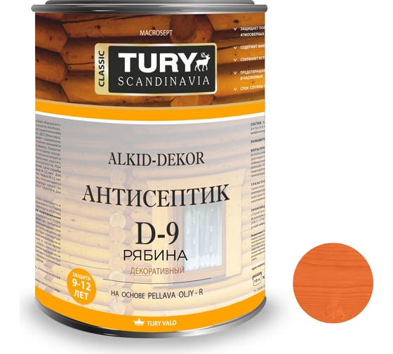 Тонирующий антисептик TURY D-9 Alkid-Dekor (рябина; 9 л) T1-00004218 1