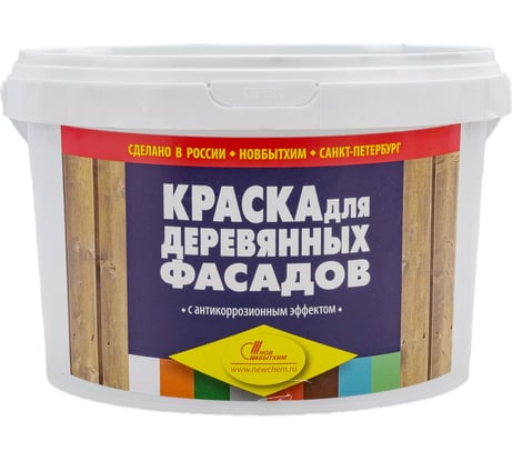 Краска для деревянных фасадов НОВБЫТХИМ (темно-зеленая; ведро 2.4 кг) 852