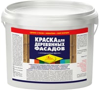 Краска для деревянных фасадов НОВБЫТХИМ (синяя; ведро 11.5 кг) 854