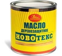 Деревозащитное масло НОВБЫТХИМ НОВОТЕКС (бесцветное; банка 0.75 л) 2506