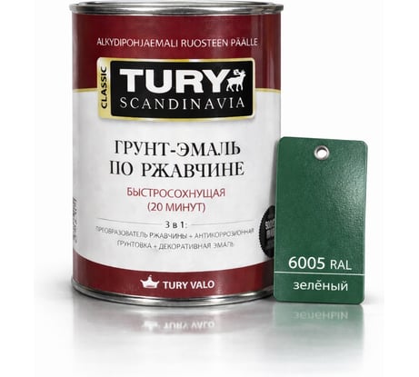 Грунт-эмаль по ржавчине 3 в 1 TURY МС-102 (зеленая RAL 6005; 0,9 кг) T1-00004616
