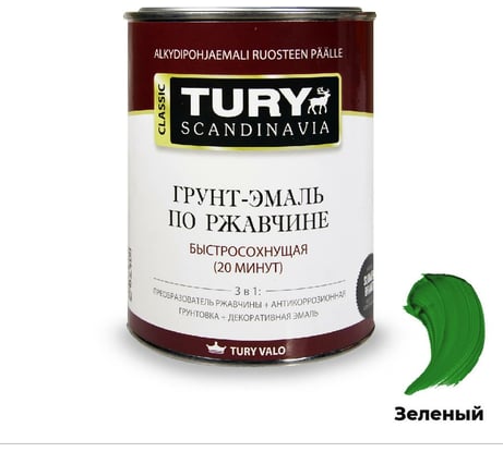 Грунт-эмаль по ржавчине 3 в 1 TURY МС-102 (зеленая RAL 6005; 11 кг) T1-00007184