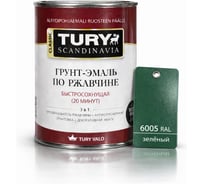 Грунт-эмаль по ржавчине 3 в 1 TURY МС-102 (зелёная RAL 6005; 2 кг) T1-00007185