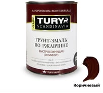 Грунт-эмаль TURY по ржавчине 3 в 1 МС-102 красно-коричневая (RAL8012), 0,9кг 20015248