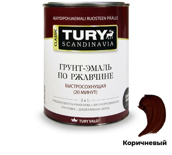 Грунт-эмаль TURY по ржавчине 3 в 1 МС-102 красно-коричневая (RAL8012), 11кг 20015253 1