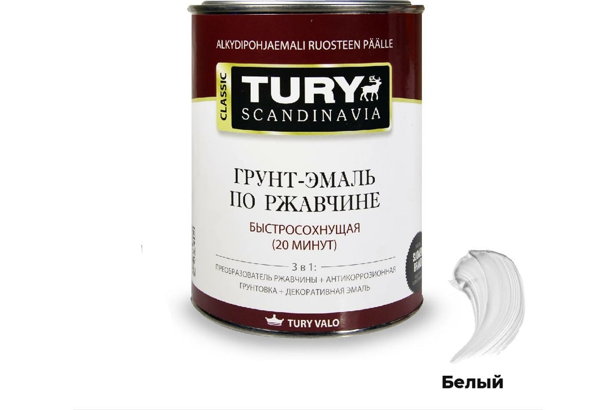 Грунт-эмаль по ржавчине 3 в 1 tury мс-102 (белая; 0,9 кг) 00020014567