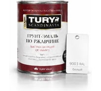 Грунт-эмаль по ржавчине 3 в 1 TURY МС-102 (белая; 2 кг) T1-00005125