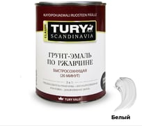 Грунт-эмаль TURY по ржавчине 3 в 1 МС-102 белая, 11 кг 20014620