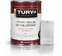 Грунт-эмаль по ржавчине 3 в 1 TURY МС-102 (светло-серая RAL 7035; 2 кг) T1-00005132