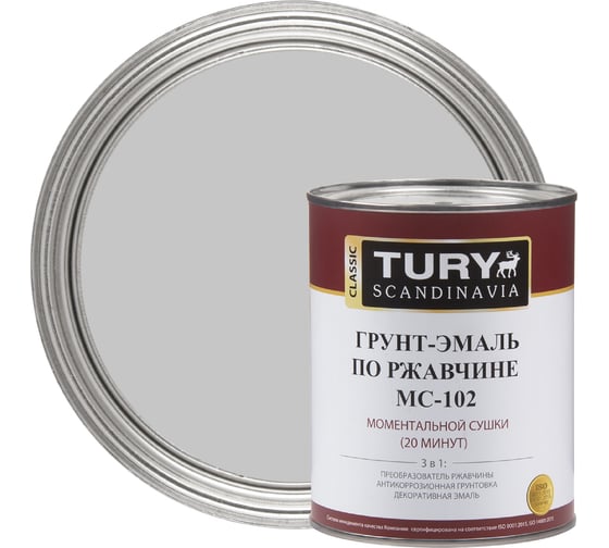 Грунт-эмаль по ржавчине 3 в 1 TURY МС-102 (светло-серая RAL 7035; 2 кг) T1-00005132