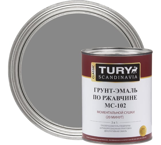 Грунт-эмаль по ржавчине 3 в 1 TURY МС-102 (серая RAL 7040; 2 кг) T1-00007140