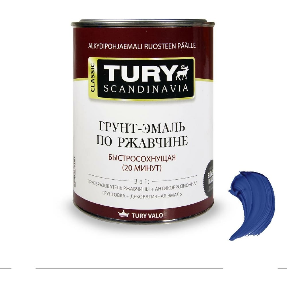 Грунт-эмаль по ржавчине 3 в 1 TURY МС-102 (синяя; 2 кг) T1-00005134 ...