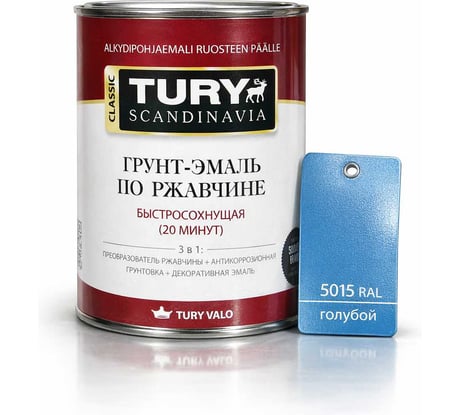 Грунт-эмаль TURY по ржавчине 3 в 1 МС-102 голубая, 11 кг 20014623