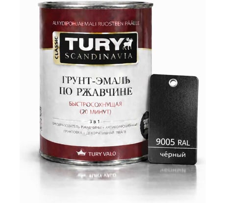 Грунт-эмаль TURY по ржавчине 3 в 1 МС-102 черная, 0,9 кг 20014568