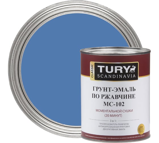 Грунт-эмаль по ржавчине 3 в 1 TURY МС-102 (голубая; 2 кг) T1-00005126