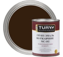 Грунт-эмаль по ржавчине 3 в 1 TURY МС-102 (коричневая RAL 8017; 2 кг) T1-00005129