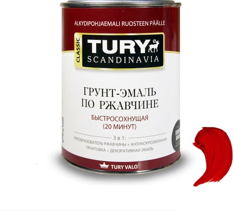 Грунт-эмаль по ржавчине 3 в 1 TURY МС-102 (красная RAL 3020; 0,9 кг) T1-00007138