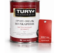 Грунт-эмаль по ржавчине 3 в 1 TURY МС-102 (красная RAL 3020; 2 кг) T1-00007137